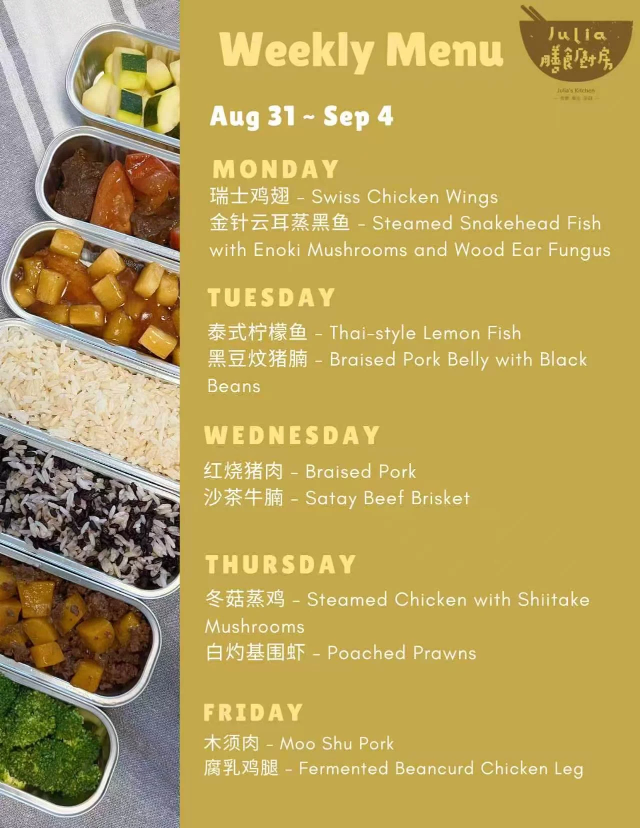 Me Time Meal What is on this week's menu? August 31 – September 4|Julia's Kitchen Richmond, BC