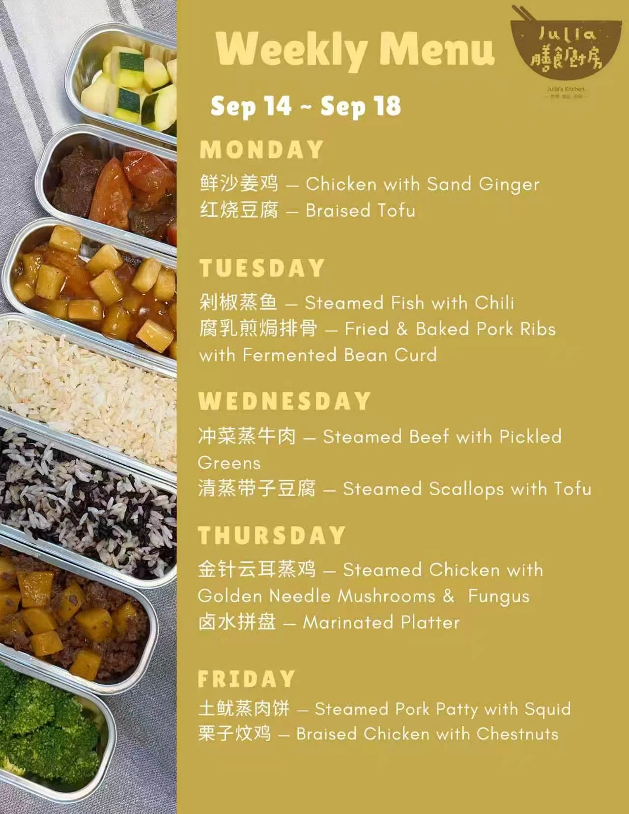 Me Time Meal What is on next week's menu? September 14–18|Julia's Kitchen Richmond, BC