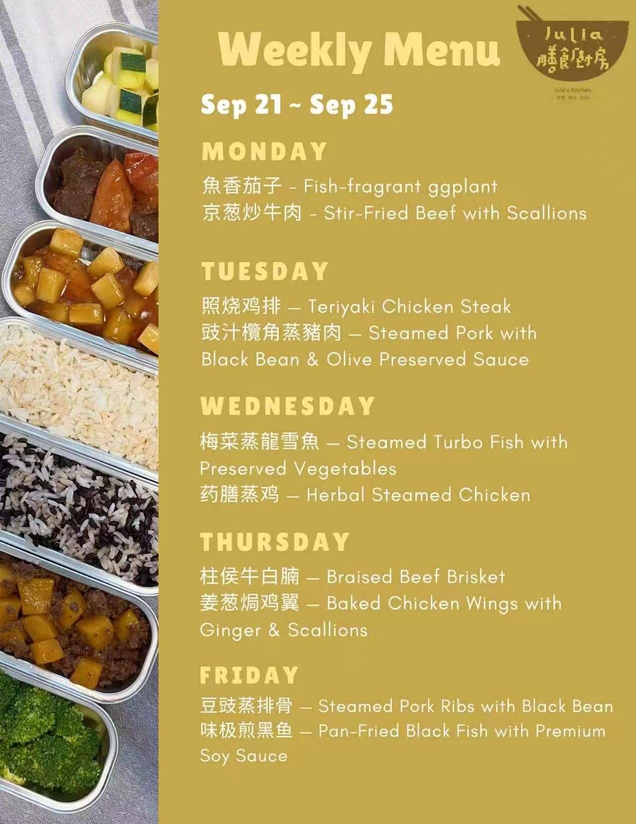 Me Time Meal What is on next week's menu? September 21–25|Julia's Kitchen Richmond, BC